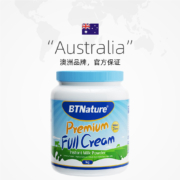 88VIP会员，BTNature 贝特恩 蓝胖子 高钙全脂/脱脂无糖奶粉 1kg