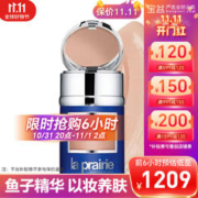 la prairie 鱼子精华干湿两用粉底液30ml