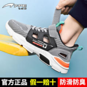 7-PE 七波辉 男童鞋子夏季新款学生透气网面运动鞋中大童鞋儿童休闲网鞋