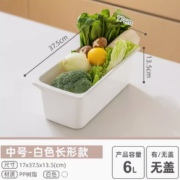 进口PP树脂材料！IRIS爱丽思 冰箱储物盒 6L