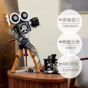 LEGO 乐高 43230 迪士尼：华特·迪士尼摄影机致敬版积木玩具