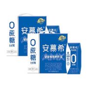 yili 伊利 安慕希AMX0蔗糖原味酸奶 205g*12盒*2箱