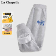 LA CHAPELLE MINI 拉夏贝尔宝宝裤子秋冬男童秋季运动裤秋款中小童长裤童装儿童秋装 中国小标灰色 140