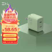 ZMI 紫米 HA726 氮化镓充电器 双Type-C 35W 墨绿色