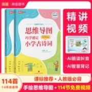 《高途337晨读晚练》（年级任选）