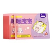 冬季自发热暖身贴暖宝贴稳定发热