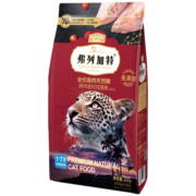弗列加特全价高肉天然猫粮 鸡肉幼猫孕母猫成猫通用高蛋白鲜肉粮 【70%鲜肉含量】成猫粮2kg