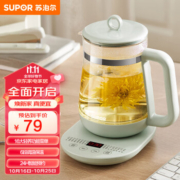 SUPOR 苏泊尔 SW-15YP20 全自动加厚玻璃养生壶 1.5L