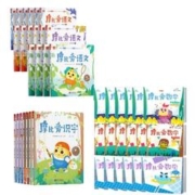 《摩比爱数学套装》（共41册）
