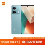 百亿补贴:小米 Redmi Note13 5G手机 小米手机 红米12+256GB 时光蓝