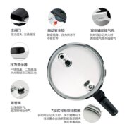 德国原装进口，Fissler 菲仕乐 味达快 压力锅