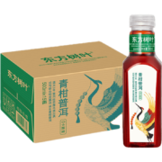 京喜特价APP：农夫山泉 东方树叶 青柑普洱 500ml*5瓶