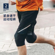 DECATHLON 迪卡侬 8488500 二合一速干运动短裤