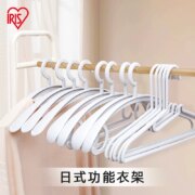 爱丽思 无痕衣架成人防滑挂衣架 5个