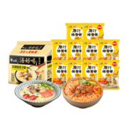 白象方便面汤好喝老母鸡辣牛肉汤面精炖红烧牛肉混合口味泡面整箱 招牌猪骨5+精炖原汁10（不辣）