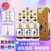 鸭溪窖 贵州鸭溪窖复古优级纯粮玻瓶礼盒装54度500ml浓香型白酒八大名酒