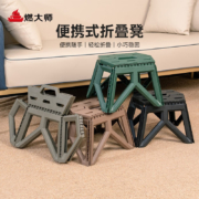 燃大师 户外便携折叠凳 便携好用 多色可选