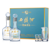 西凤酒 10年52度富贵礼盒纯粮凤香型白酒海窖龄七夕中秋节送礼500ml*2