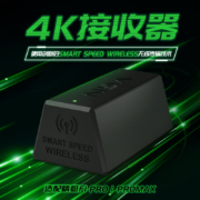 VGN 无线信号接收器 4KHz轮询率49元包邮