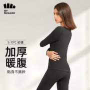 蕉下（beneunder）保暖内衣女士秋衣秋裤 漫暮黑-初暖 S