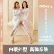 OhSunny针织打底衫秋冬显瘦修身纯色月牙领打底套装 奶油杏 L