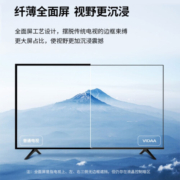 Vidda 32V1F-R 32英寸 高清 全面屏1G+8G 人工智能网络液晶平板电视