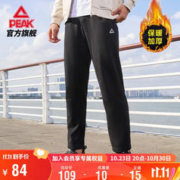 PEAK 匹克 运动裤秋季针织长裤宽松透气休闲裤男卫裤DF333170