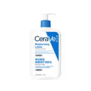 适乐肤（CeraVe）屈臣氏杨洋同款适乐肤神经酰胺屏障修护润肤乳新旧包装随机发 473ml