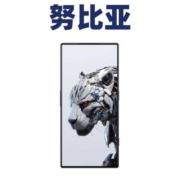 清单：努比亚Z50S全系再跳水400元！京东双11预售捡漏末班车出发！
