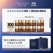 雅诗兰黛双支装小棕瓶特润修护精华眼霜15ml生日礼物【套装已含附件】