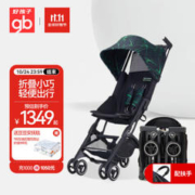 gb 好孩子 口袋车婴儿车 3X-0837