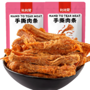 学生会员、PLUS会员、概率劵：BIBIZAN 比比赞 手撕肉条【香辣味】100g