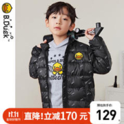 B.Duck 男童轻薄短款羽绒服