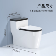 朗享普通马桶家用虹吸式坐便器大冲力静音连体式节水防臭抽水马桶 黑01【升级款】超漩虹吸-缓降盖 300坑距 300-390mm适合