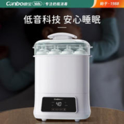 京东PLUS：Canbo 康宝 婴儿奶瓶消毒烘干一体机