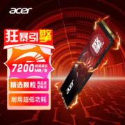 31日20点、PLUS会员：宏碁（acer）2TB SSD固态硬盘 M.2接口(NVMe协议) N7000系列 暗影骑士擎｜NVMe PCIe 4.0（7200MB/s读速）