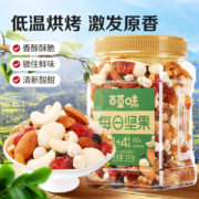 百草味 每日坚果混合果仁罐装 500g