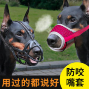 舒耐 狗狗嘴套防狗咬叫乱吃小型大型犬口罩宠物止吠器嘴狗嘴罩巴套用品