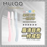 MYBOON 迈本 折叠修眉刀 6支装