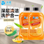 沫檬 地板清洁剂 瓷砖木地板养护清洗杀菌拖地家用去污神器清洁液 试用装