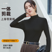 半高领打底衫女黑白新款内搭加厚秋冬季秋衣修身长袖百搭洋气上衣