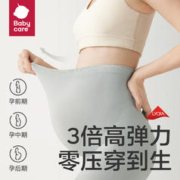 babycare 零压无缝裸感孕妇打底裤1件春秋外穿运动美体托腹瑜伽女