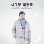 31日20点：YANXUAN 网易严选 男式轻型羽绒服