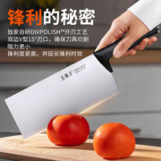 王麻子 菜刀 家用正品切菜刀切片刀切肉刀具厨房不锈钢官方旗舰店