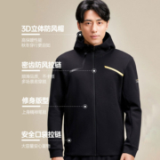 9日10点：ANTA 安踏 男士运动开衫 152217711