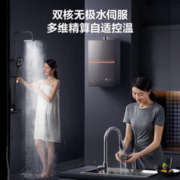 Midea 美的 安睡系列 JSQ30-M9 Pro 燃气热水器 16L（下置风机/水伺服 ）