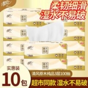 Breeze 清风 抽纸3层100抽原木纸抽无香卫生纸餐巾纸面巾纸家用纸巾实惠装 100抽10包
