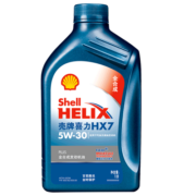 壳牌（Shell）蓝喜力全合成发动汽机油 蓝壳 HX7 PLUS 5W-30 API SL 级1L