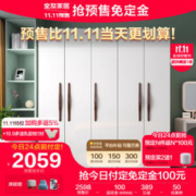 QuanU 全友 121807 北欧平开门衣柜 五门款