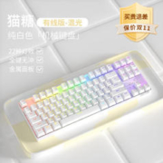 BASIC 本手 机械键盘 3种轴体可选 最低到手价可达到50以下！！！